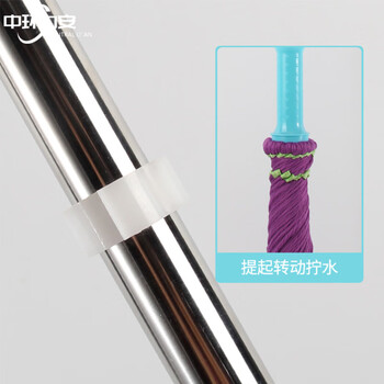 中环力安 懒人两节不锈钢杆旋转免手洗拖把老式自拧水拖布