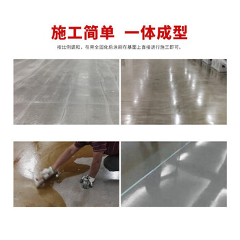 齐鲁 油漆 环氧地坪漆面漆 地面漆耐磨油性车间水泥地板漆油漆涂料 涂料24kg+6kg固化剂装 中灰色平涂