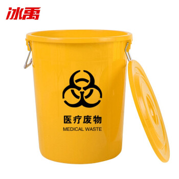 冰禹 BY-5060 医疗废物垃圾桶大号黄色诊所用生活垃圾废弃物损伤性圆形特大圆 黄色医疗桶100L有盖