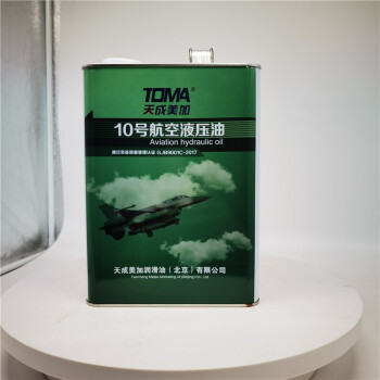 天成美加 TOMA 10号航空液压油 3.2kg/4L/桶