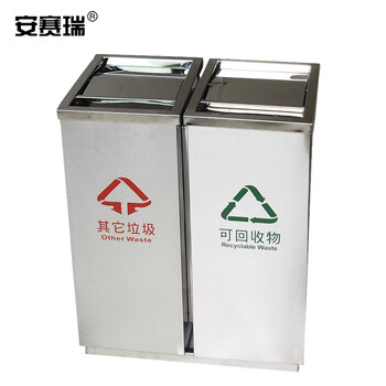 安赛瑞 不锈钢分类垃圾桶 商用长方形大号翻盖欧式环保室内外果皮箱 双桶40L 24408