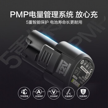 威克士（Worx）12V锂电电池锂电平台共用 电动工具 12V平台通用WA3506 2.0AH（不含充电器）
