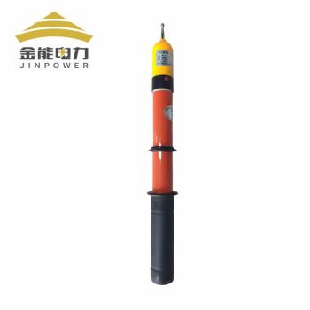 金能电力 GDY型10kv高压验电器 声光报警伸缩高压验电笔 电工测电笔杆长1米