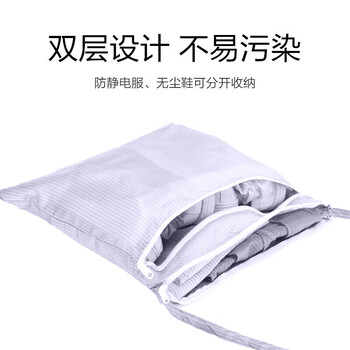 者也 双层拉链洁净无尘包 防静电背包收纳包 白色