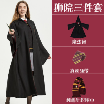 衣服斗篷cos服波特usj环球原版狮院魔法袍真丝领带围巾送儿童130115至