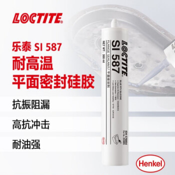 乐泰/loctite SI587 平面密封强力胶 高性能触变型肟硅膏 蓝色硅胶 300ml 1支