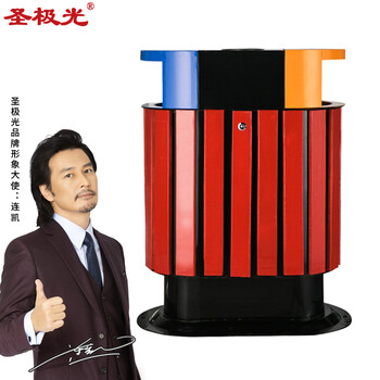 圣极光户外垃圾桶小区钢木桶公园果皮箱防腐木垃圾桶可定制G2618