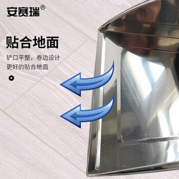 安赛瑞 不锈钢簸箕 厨房酒店物业办公长杆垃圾斗 斗宽23cm斗高9.5cm  12873