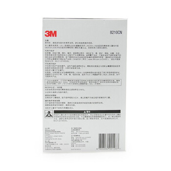 3M 8210CN防尘口罩KN95口罩矿山铸造加工电子制药颗粒物防护口罩20只装DKH