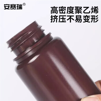 安赛瑞 塑料广口试剂瓶（2个装）棕色大口瓶粉末瓶土样瓶固体瓶样品瓶分装瓶 500ml 600697