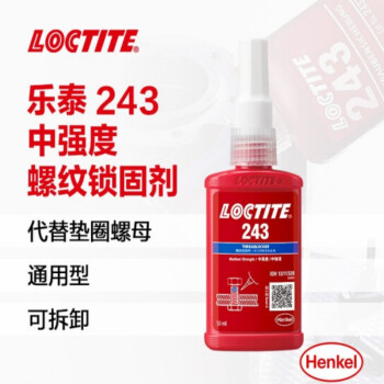 乐泰 243 螺纹锁固剂 50ml/支