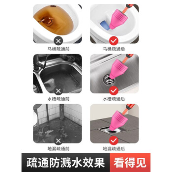 乐喏 通马桶疏通器下水道疏通器管道一炮通疏通马桶工具
