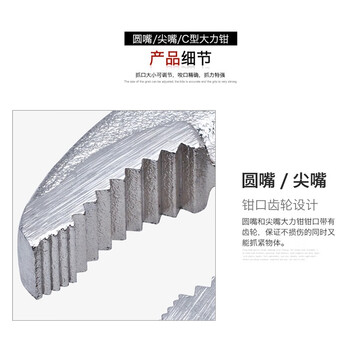 罗宾汉（RUBICON）圆嘴大力钳RLP-J10圆口 10寸 250mm
