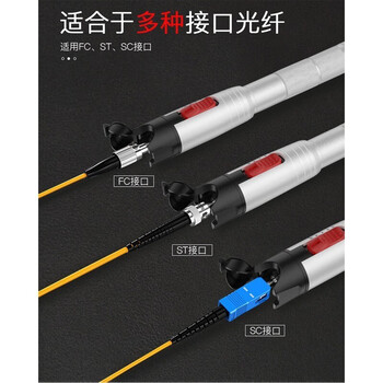 精明鼠（NOYAFA）  NF-904-10  光纤笔红光测试笔检测光纤打光笔迷你测光笔  1年维保