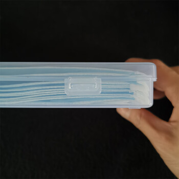 海斯迪克 HKCL-543 口罩防尘收纳盒 长方形PP透明塑料盒五金配件零件盒 18*10.7*2.6cm