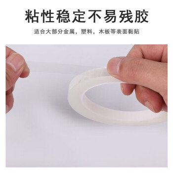 联嘉 玛拉胶带 桌面定位贴耐高温绝缘胶布 标识定位胶带 宽40mmx长66mx厚0.05mm