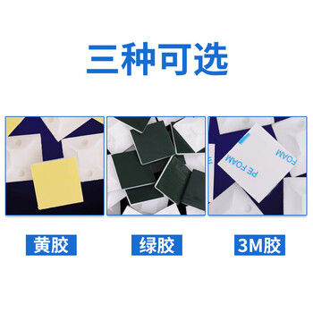 飞尔（FLYER）自粘式扎带固定座 吸盘塑料定位片【25×25mm 3M胶+2.8×200mm 扎带 黑色 各100只】