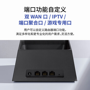 普联（TP-LINK） AX3000满血WiFi6千兆无线路由器 5G双频游戏路由 Mesh 3000M无线速率  XDR3050易展版