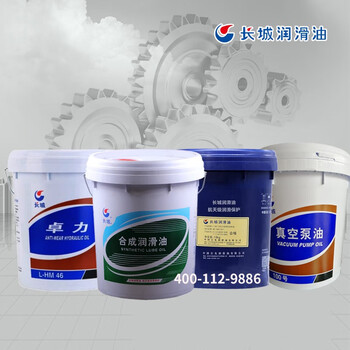 长城220号齿轮油 L-CKD220重负荷工业齿轮油 16kg/18L
