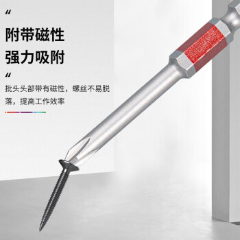 VESSEL威威带磁单头批嘴GS162100细杆十字螺丝刀 PH2X100mm 2支装