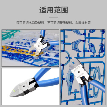 罗宾汉（RUBICON）水口钳 RPV-150 塑料钳 塑胶斜嘴钳 6寸150mm