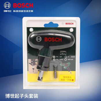 博世（BOSCH）10支螺丝批头套装（“易得手”）