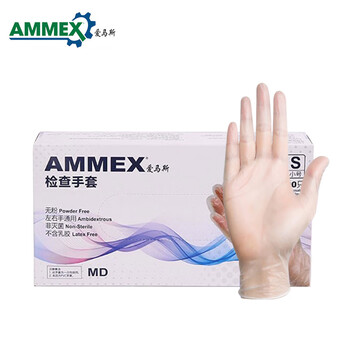 爱马斯（AMMEX）GPX3M 一次性检查手套 PVC透明清洁护理 定做 M码 100只/盒