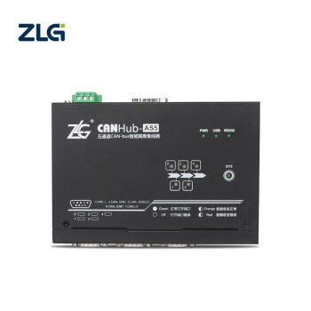 ZLG致远电子 工业级高性能CAN隔离网关网桥中继器集线器 CANhub-AS5（黑色）