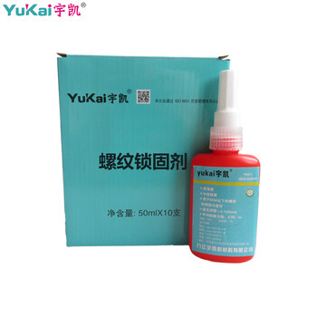 宇凯 YK271 螺纹锁固剂 50ml/支