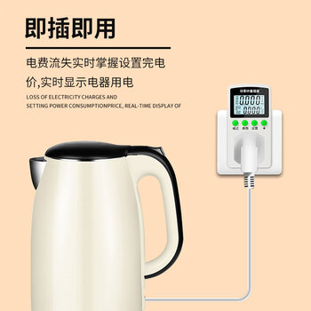 保拉(Paola) 数显电力监测仪16A带背光 功率计量插座精密型用电功耗测量仪T26