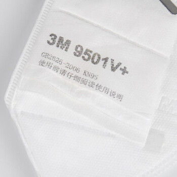 3M 9501V+环保防尘雾霾粉尘PM2.5耳带式KN95级防霾口罩环保装25只装DKH
