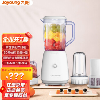 九阳L10-L191和益多85型料理机对比插图1