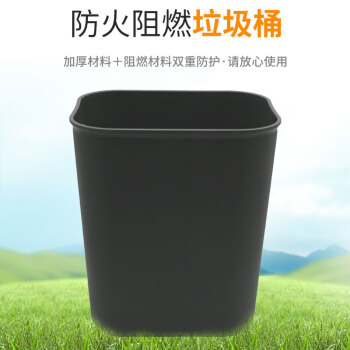亿丽佳 小号方形卫生桶 阻燃垃圾桶 办公纸篓 酒店客房果皮垃圾箱 10个/组
