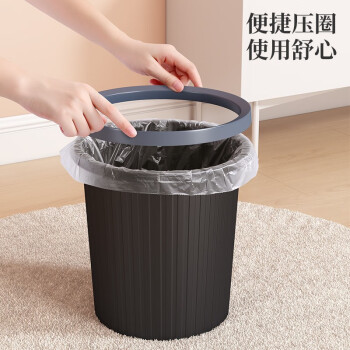 五月花压圈垃圾桶直投11L大容量黑色加厚桶身家用厨房厕所办公宿舍纸篓