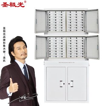 圣极光手机信号屏蔽柜工厂保管收纳柜大底柜三节96格可定制G01546
