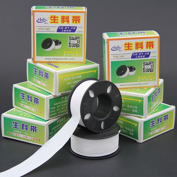 海佳（HaiJia）生料带 生胶带水胶布 防水密封带 角阀水管龙头密封胶带 10M*100卷装