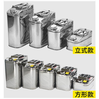 京度 304不锈钢油桶液体桶油箱加油桶备用油箱 方形款容量50L