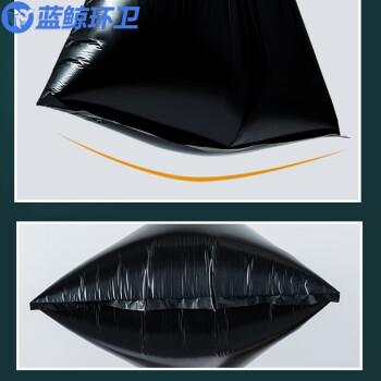 蓝鲸环卫 黑色120*130cm50只 大号垃圾袋商用餐饮加厚黑色物业环卫特大超大厨房酒店 LJHW910