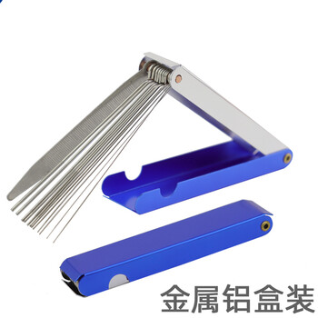 隆興（LONGXING）割嘴通针 铝盒 蓝 10盒