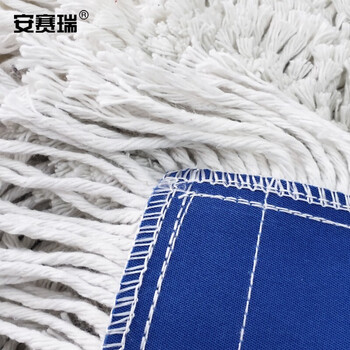 安赛瑞 商用平板排拖把（4把装）宽90cm 地铁站火车站机场清洁平板排拖把 棉纱平板排拖墩布 12877