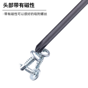 安力士牌（ANEX）进口黑龙韧性批头ABRD-2065 耐40V强磁单头螺丝刀 十字批咀 PH2X65mm 2支装