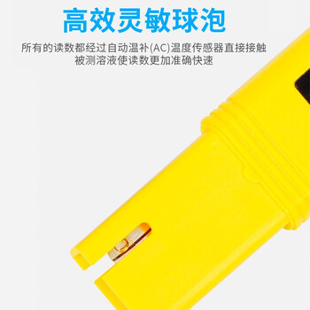 保拉(Paola) PH值测试仪测试笔 酸碱度测试仪ph计自来水饮用水检测工业水族馆鱼缸水质检测仪3102