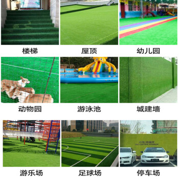月桐（yuetong）草丝高度2.5cm仿真草坪春草加密人工塑料假草皮地毯 YT-CC25 1平价 50㎡起售