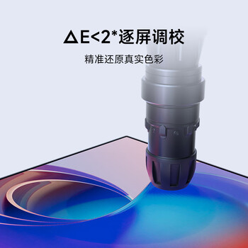 小米Redmi 27英寸2K显示器 A27Q 2025款 IPS技术 100Hz 低蓝光爱眼 广色域电脑办公显示器