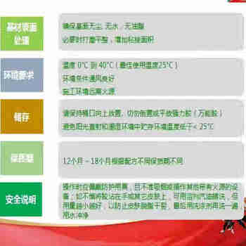 三棵树（白）快粘氯丁强力胶+15L*1/净9