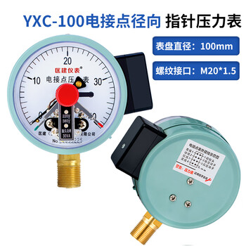 匡建仪表（CONJANT）YXC-100 磁助式电接点压力表精密水压气压表 220V380V通用触头功率30VA 0-40mpa 1 1
