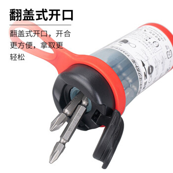 VESSEL威威日本进口双头批头AMG14 带磁化器批头 十字A型插口磁性批头 PH2X65mm 20支装