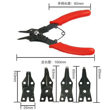 勒塔（LETA）卡簧钳挡圈钳卡环钳4合1组套 内卡外卡 孔用穴用轴用直头 LT-ST025