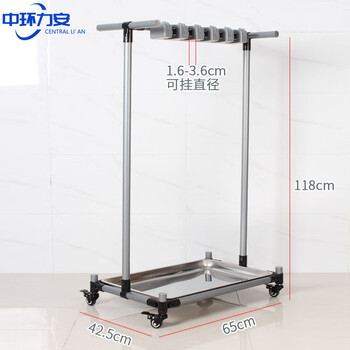 架海中环力安【5挂6钩】可移动拖把架 落地式墩布架子清洁工具收纳不锈钢放拖把扫把