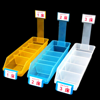 冰禹 BYL-168 输液盒摆药盒 药物分类配药盒 液体摆放盒 蓝色